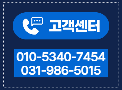 김포골재